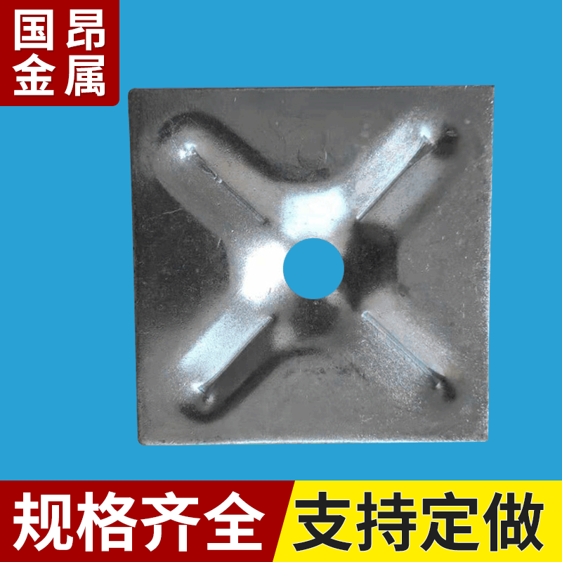 厂家直供模板垫片 脚手架模板垫片花型方垫片 脚架配件