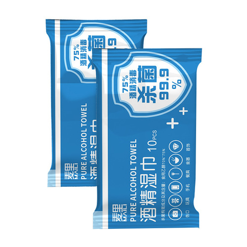 75% alcohol wipes portable disposable household sterilization 10 pieces small package cleaning and disinfection wipes manufacturer wholesale