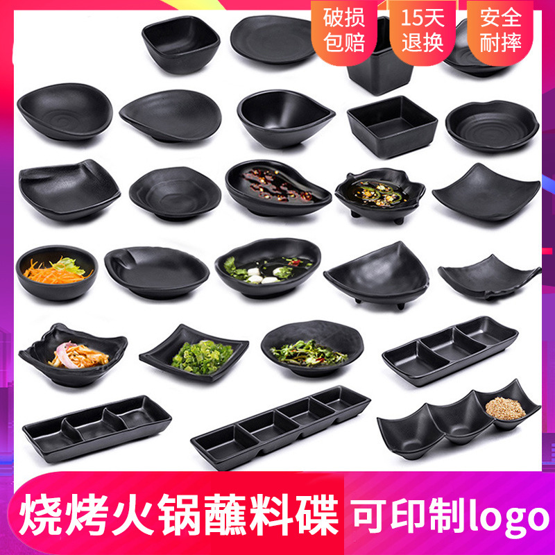 Japanese and Korean style dish seasonings dish two-compartment flavor dish porcelain a5 melamine Black Snack Plate three-compartment dip sauce dish wholesale