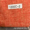 1200C-2 orange red