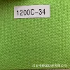 1200C-34 fruit green