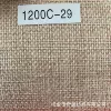 1200C-29 medium hemp color