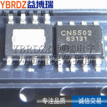 Ʒ CN5502  SOP8  4V~32VѹԸLEDIC оƬ