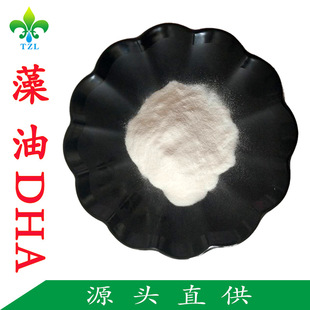 ��Ȼ����DHA% ���Ͷ�ʮ��̼��ϩ�� ����΢����ȡ�� �F؛ֱ�l