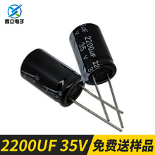 2200UF 35V���늽����20% 16x25 16*25mm �����������X늽����