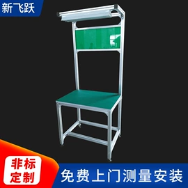 电子产品制造;输送机;工作台
