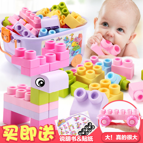 Children's large-pellet building block toys, soft glue high-temperature water-boiled educational assembly, small-pellet soft building block bucket toys