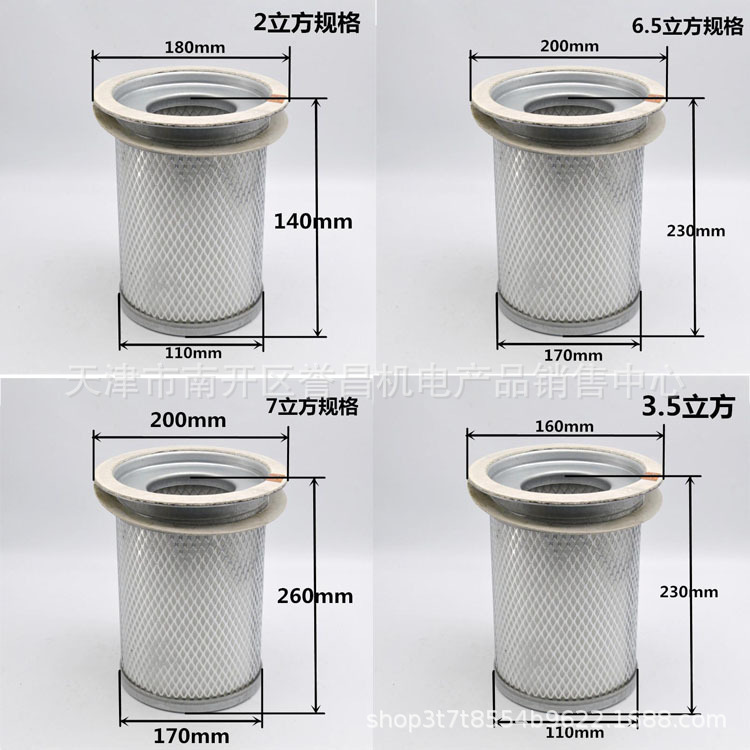螺杆式空压机油气分离器滤芯压缩机精分芯内置油分油细分离器22KW