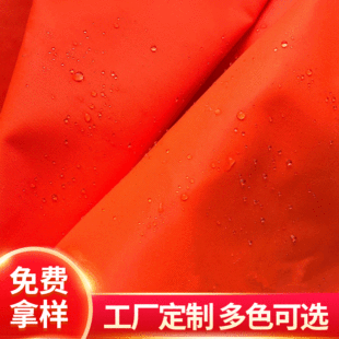 ɳ�������� ���b���������EN20471���C���߷�ˮ����80%��]20%��