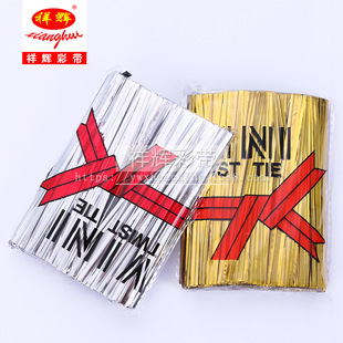 6-15cm�������z ��ɫ�F�zʳƷ���YƷ����r���b����ڲ�ɫ����