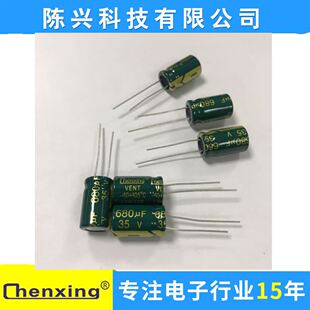 �S��ֱ�N �����l���衿늽���� 35v680uf  10*17mm   680uf35v