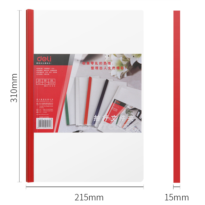 Deli 5532 trolley clip carpeta color Oficina A4 trolley clip espesor 15mm 5 unidades