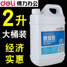 ����7310Һ�w�z2l��Ͱ�����b͸���k�����zˮ����Һ�w����ʷ�Rķ͸