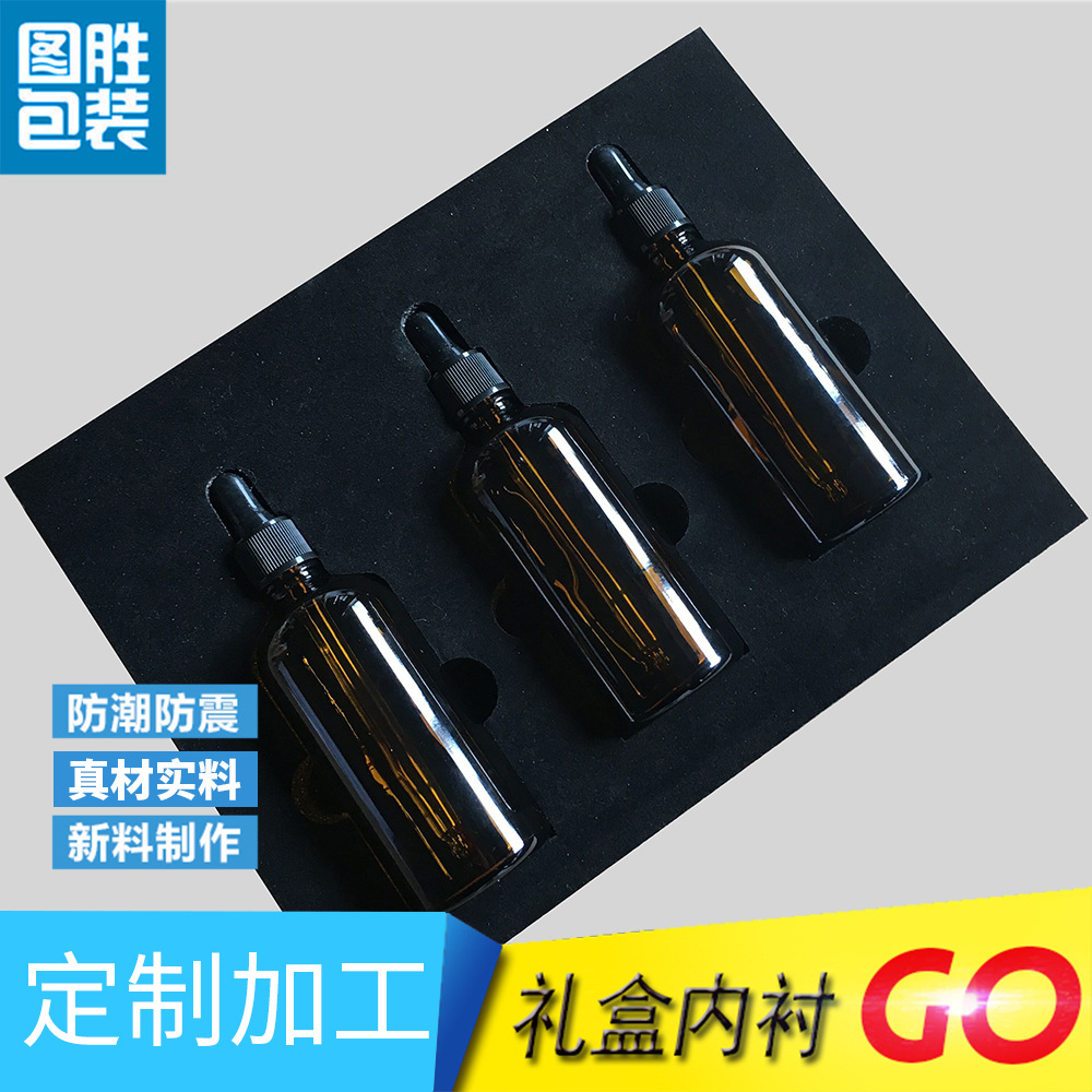 厂家供应珍珠棉 精品节日 珍珠棉礼盒包装 珍珠棉定位包装epe