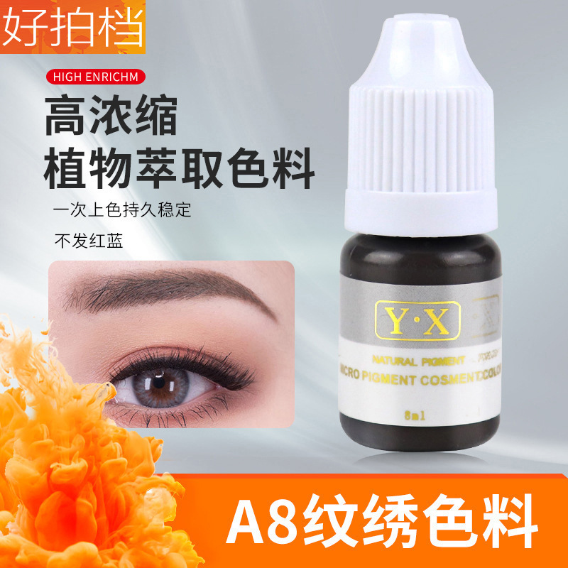 Semi-permanent tattoo plant pigment A8 manual machine dual-purpose floating lip eyeliner fog eyebrow tattoo eyebrow color milk small bottle 8ml Semi-permanent tattoo plant pigment A8 manual machine dual-purpose floating lip eyeliner fog eyebrow tattoo eyebrow color milk small bottle 8ml