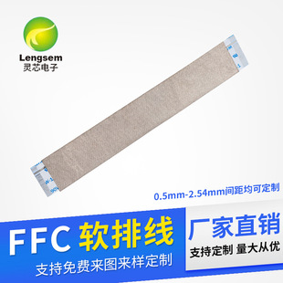 �ӵؾ�FFC/�z���^FPCܛ���B�Ӿ� �p�g�����늲�����FPCܛ�ž�