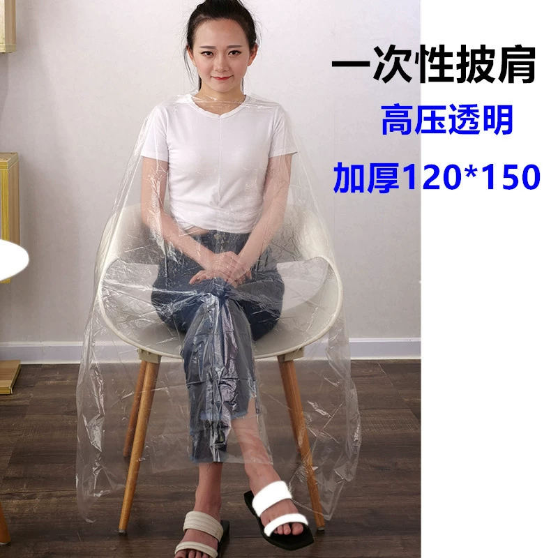 Одноразовая тканевая шаль 120*150 высокого давления из прозрачного пластика PE Водонепроницаемая Парикмахерская для глажки и окрашивания волос