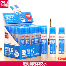 ����7302�k��Һ�w�zˮ��̖�zˮ50ml����zˮ�ֹ�DIY����ˮ����