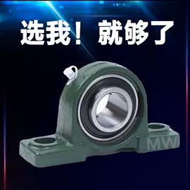 深沟球轴承;轴承座;导轨