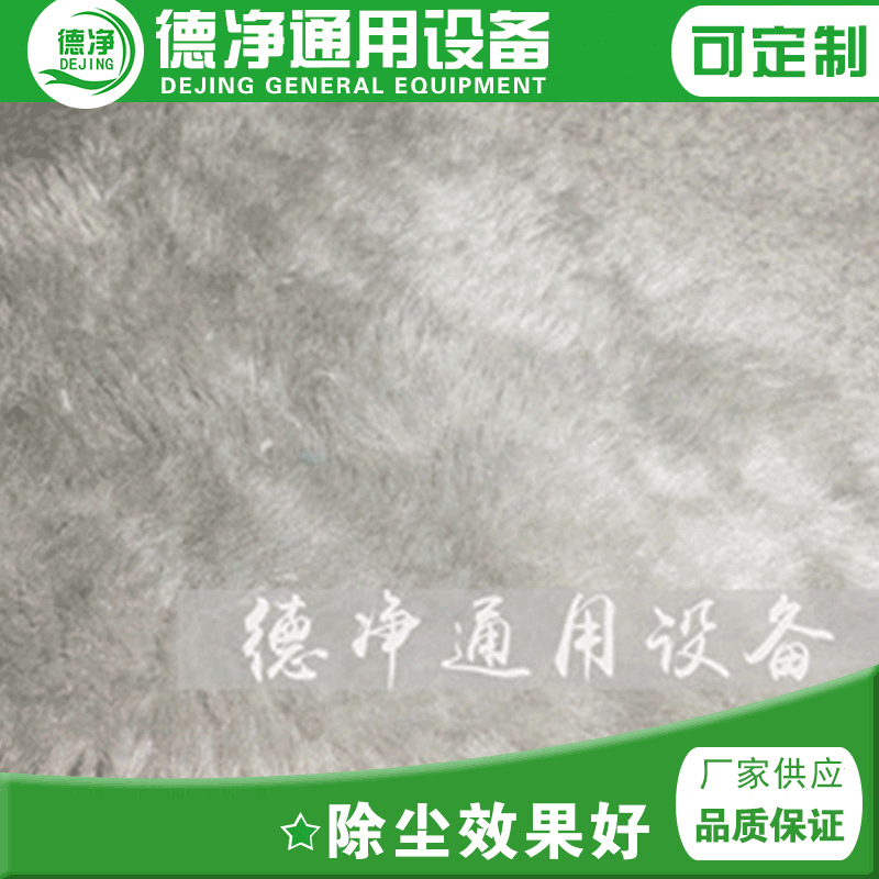 现货供应 纺织滤料 除尘长毛绒滤布 长毛绒滤布 大量批发欢迎咨询