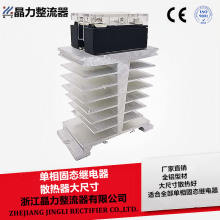 ɢ����50X60X80��ɫ ɢ��ƬT��SSR����̑B�^���ɢ����I���X��