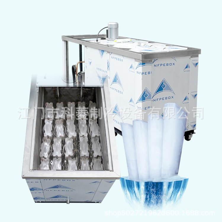 Large Ice Machine Nissan 1 Ton Salt Pool Ice Brick Machine Large Ice Cube Machine Industrial Small and Medium 5-20kg Ice Cube