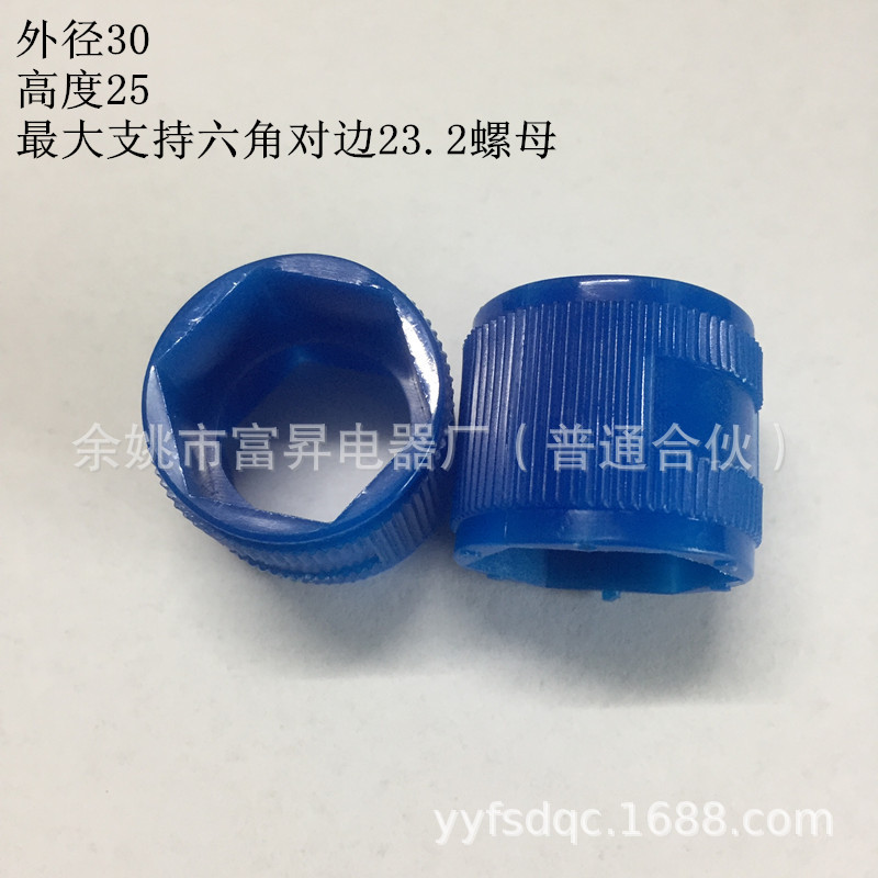 4分编织管双头软管园螺帽六角扳手1/2波纹管六角螺母塑料紧固工具