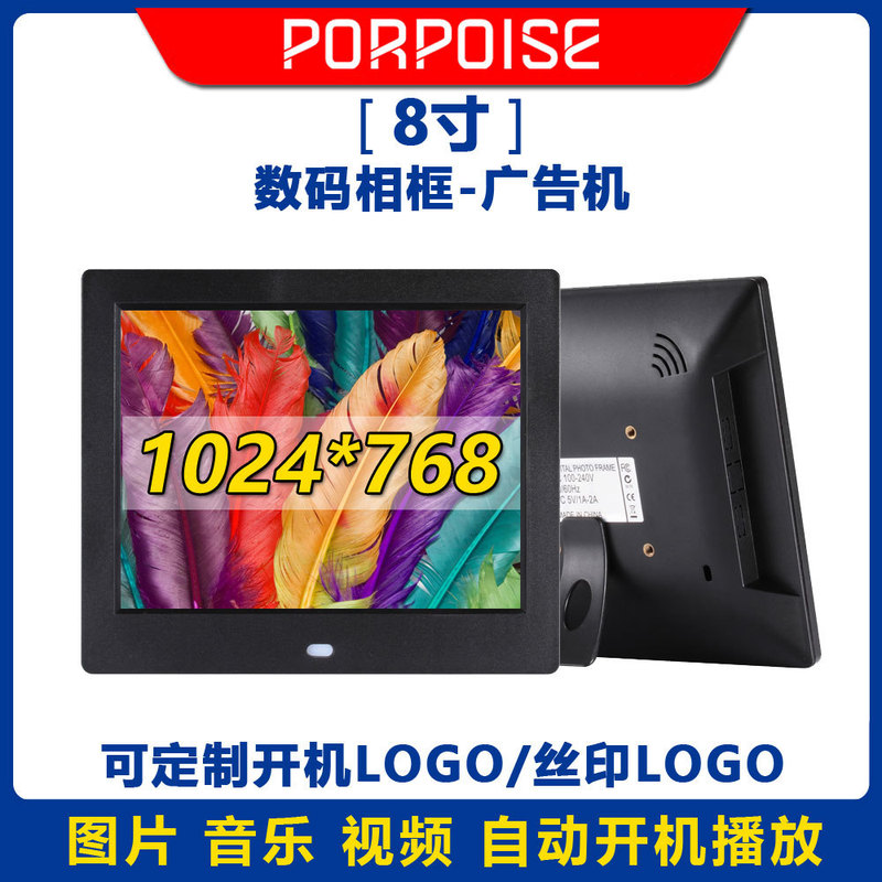 8 inch HD digital photo frame clock picture video player display shelf advertising machine electronic gifts
