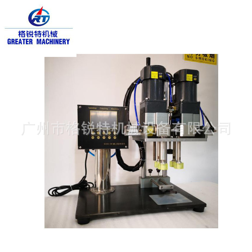 塑料瓶旋盖机 化妆品螺纹泵头拧盖机