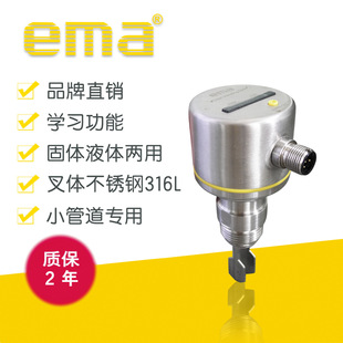 ����emaVRS����Һλ�_�P��λ�_�PҺ�w���w��ĩ�w��СͰ�ۂ�����