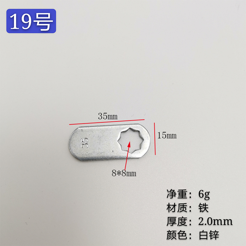 № 19 [35 прямые замки] (1000 установка)