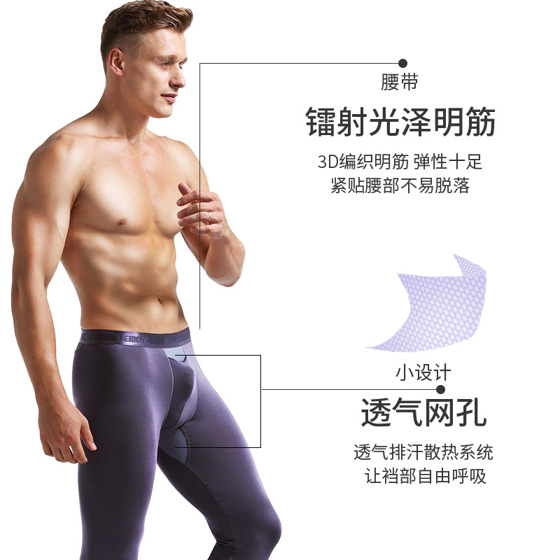 Pantalones de otoño desmontables estilo bala para hombre, leggings elásticos ajustados con bolsillo, pantalones térmicos básicos para jóvenes de otoño e invierno