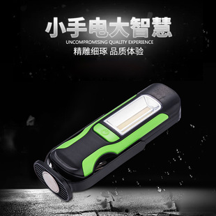 ���i�๦�܏����������ߟ�SOS�������늑��⑪��COB���������l