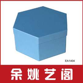 宁波厂家批发纸质六角礼品盒 通用礼品包装盒 韩式礼盒礼品包装
