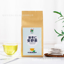 睡眠入梦晚安茶饮草本30包袋泡茶代用养生茶酸枣仁百合茯苓安舒茶