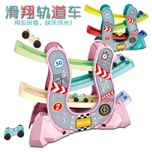 滑翔车玩具趣味轨道车经典急速赛车4层停车场玩具 儿童滑行车