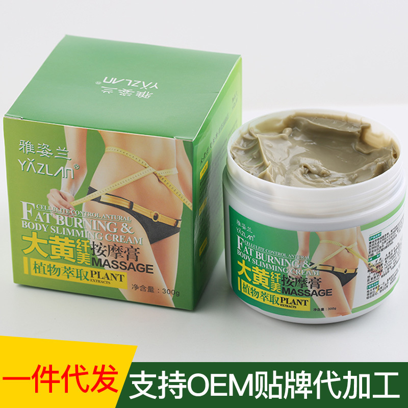 A generation of hair beauty salon yazilan plastic beauty firming cream body hot stubborn rhubarb cream fever massage cream