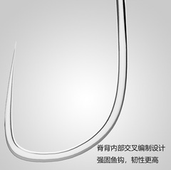 White sleeve fish hook bulk carbon steel long handle barbless white strip crucian carp hook Luo Fei fishing hook thin strip flat sleeve hook