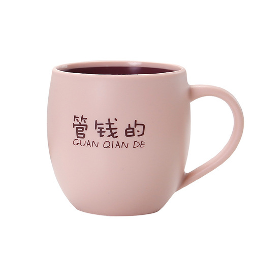 Mouthwash cup household simple brushing cup washing cup couple Nordic toothbrush cup creative toothbrushing tank water cup 8351
