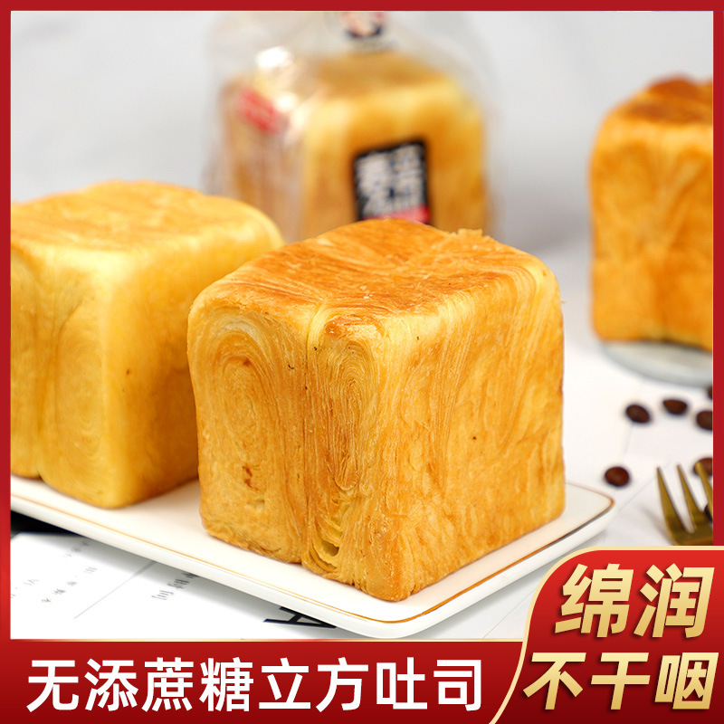 Sugar control food store maqile wheat cube raw toast xylol shredded bread breakfast pastry snacks