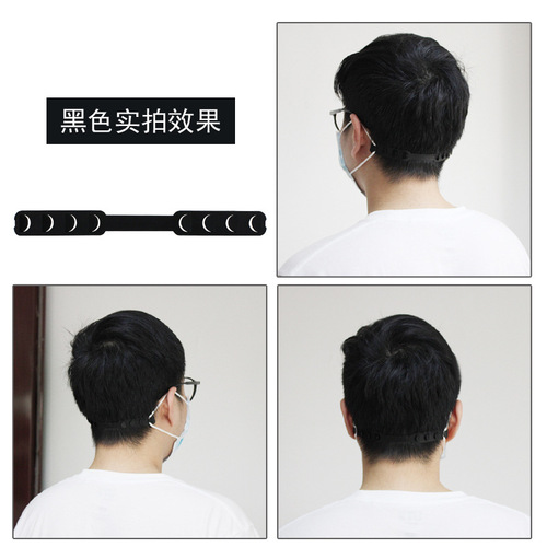 Wholesale new hook and loop ear extension strap for children and adults, universal with anti-squeezing ear adjustment hooks