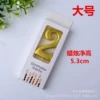 Gold 2
