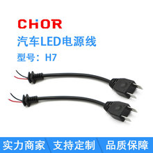 �Դ��H7H4H1H11.H9.H8��܇LED�Դ�������B�Ӿ�����Դ�^���S