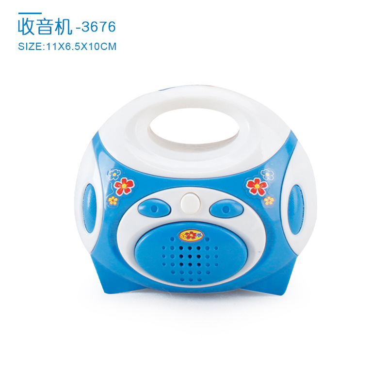 블루 라디오 131g