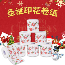 彩色卷纸跨境电商圣诞卷纸现货圣诞图案纸巾2层100克印花小卷厕纸