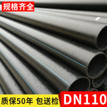 �S�ҹ���DN110pe䓽z�W�Ǽ܏ͺϹ�hdpe��Ƚoˮ��䓽z�W�Ǽܹ�