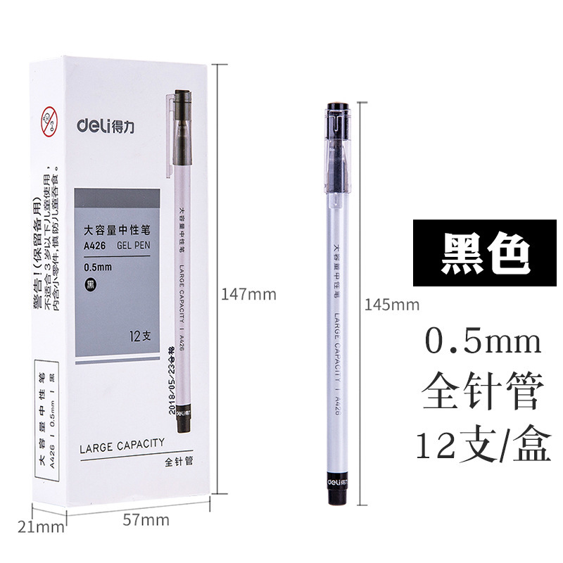 블랙