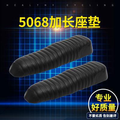 Manufactor Self currency Saddle thickening lengthen cushion Bicycle sponge cushion shock absorption Shock absorption lengthen 5069