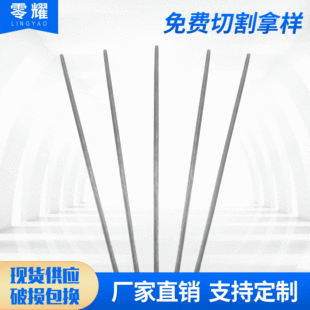 �����w�S��3x1.8mm�����p�|������w�S���Î�¶�I�����ò��w�S�U