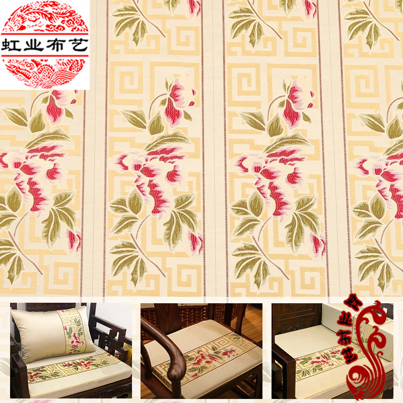 新中式高精密提花红木沙发抱枕坐垫布料窗帘花边桌旗织锦缎面料